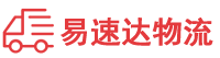 益阳到高陵区物流公司